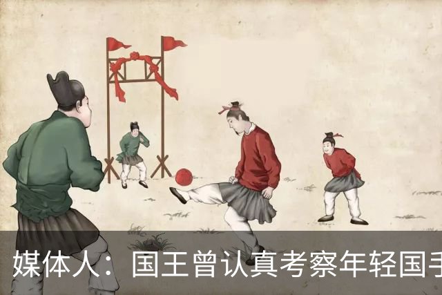 媒体人：国王曾认真考察年轻国手王浩然 他一度进入次轮选秀名单