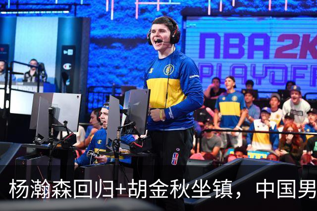 杨瀚森回归+胡金秋坐镇，中国男篮双塔组合能扛住日本队冲击吗？