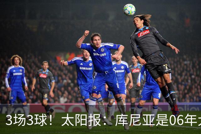 3场3球！太阳报：库尼亚是06年大罗之后巴西最闪耀的世界杯9号